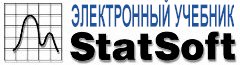 ����������� ������� Statsoft